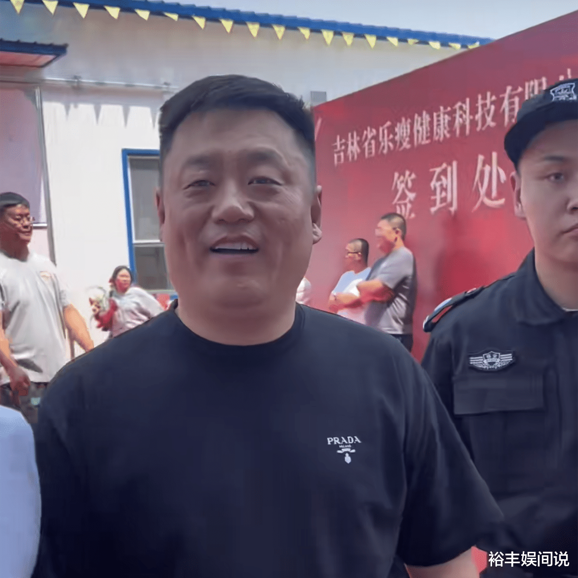 赵大牛|赵大牛新店开业阵仗大！赵本山弟子到场豪车遍地，魏三放下过往