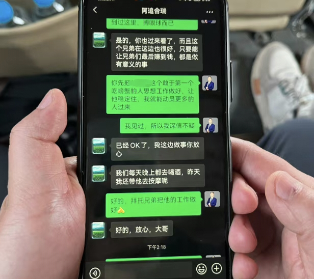 招聘|80多个应聘者被高薪招聘诱骗出境,有人失联疑被20万卖至缅甸