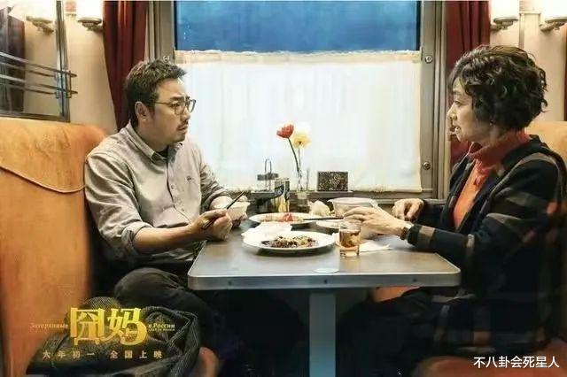 有种差距叫王宝强和黄渤徐峥，泰囧10年后，三人现状成天壤之别