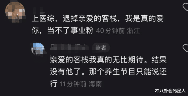 苏小玎|“高启盛”苏小玎：成名耗费16年，“自毁”只用了一个月