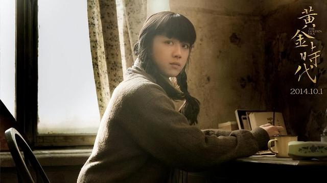 汤唯|这一次,许鞍华撕开了汤唯的“画皮”?