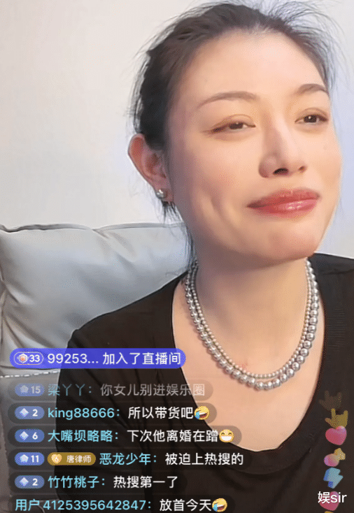 葛荟婕直播回应汪峰离婚：已经不爱了，感谢汪峰把孩子照顾得很好