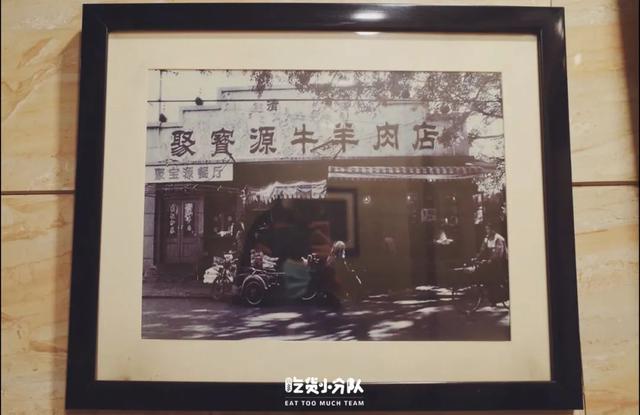 北京|“北京最好吃的涮肉,到底是哪家?”