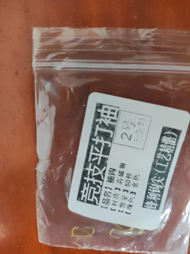 |浅谈袖钩如何钓“重”鱼之法