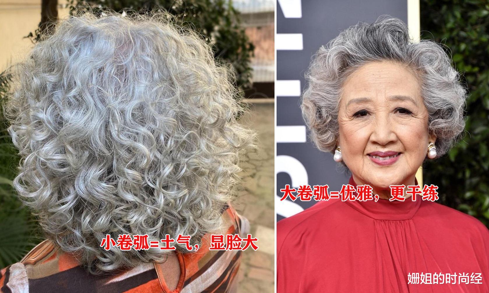 穿衣搭配 被72岁宋春丽老年状态惊艳：穿衣不扮嫩，满头白发照样优雅老去