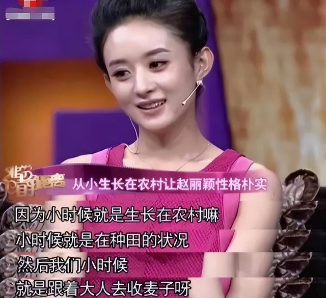 杨幂与赵丽颖,14年为顶流“明争暗斗”,终于要分出输赢了