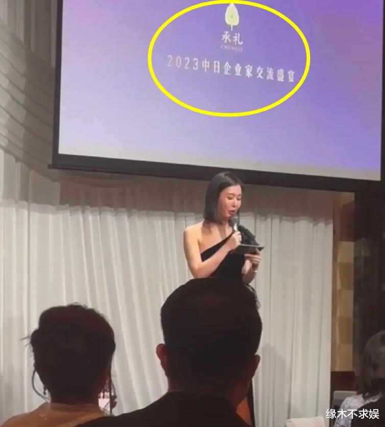 田朴珺|田朴珺回应和王石离婚,两人女儿已4岁,知情人曝两人另一种关系