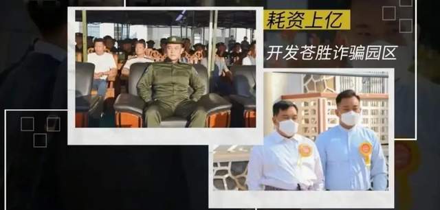 曾志伟、侯耀华等多位明星为缅北电诈分子庆生！