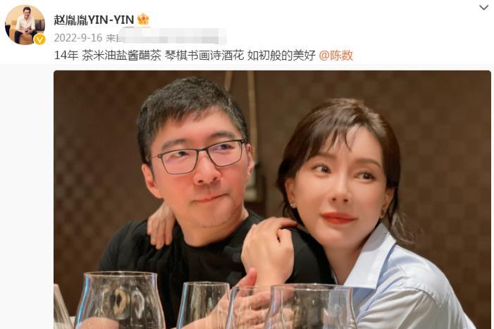 陈数|夜会深拥小鲜肉后，陈数发文秀恩爱，其夫与表妹环抱亲吻穿情侣鞋