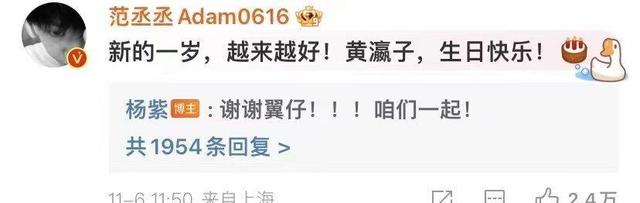 杨紫一场生日宴会，把娱乐圈的“人情冷暖”体现得淋漓尽致