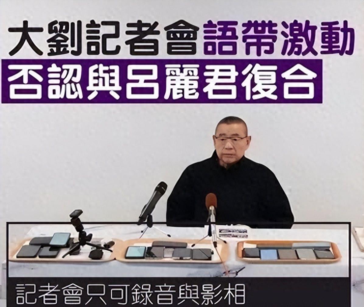 刘銮雄太太甘比在深夜发文，疑似诅咒李嘉欣和吕丽君！