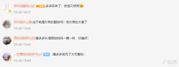 黄磊女儿多多现身乌镇,扎马尾笑容明亮太像孙莉,身边男子引关注