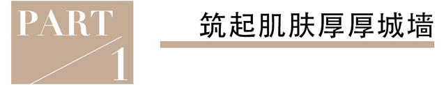 护肤美容 惊了，红了十几年的她才28？