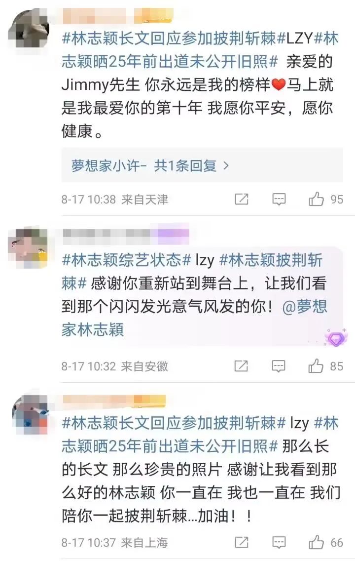 林志颖车祸后首次亮相,全网炸了:面目全非,太可惜了……
