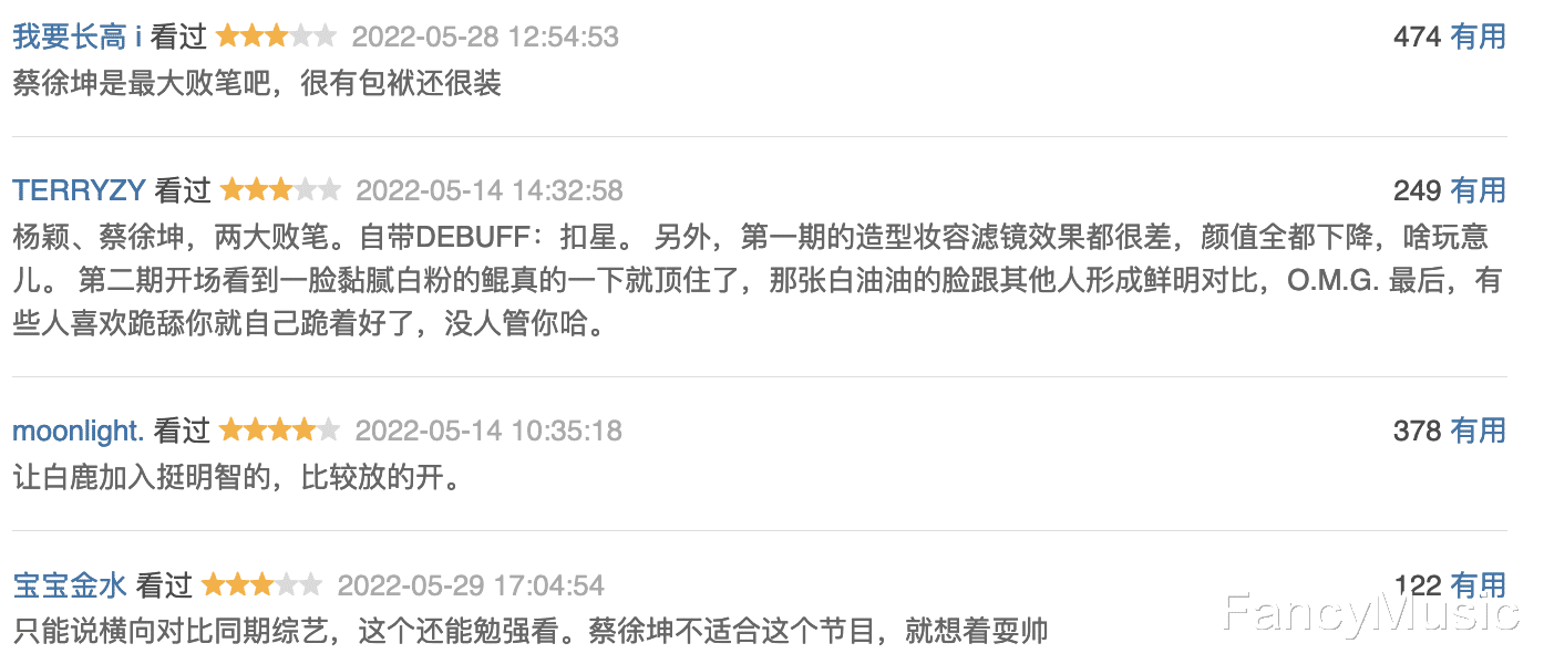 综艺节目|评分走低口碑下降，收视率跟不上，这4档老牌综艺还能行吗？