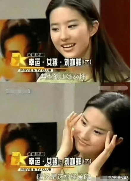 王心凌庆祝国庆，虽迟到但获点赞，蔡依林、刘亦菲却再次“失声”