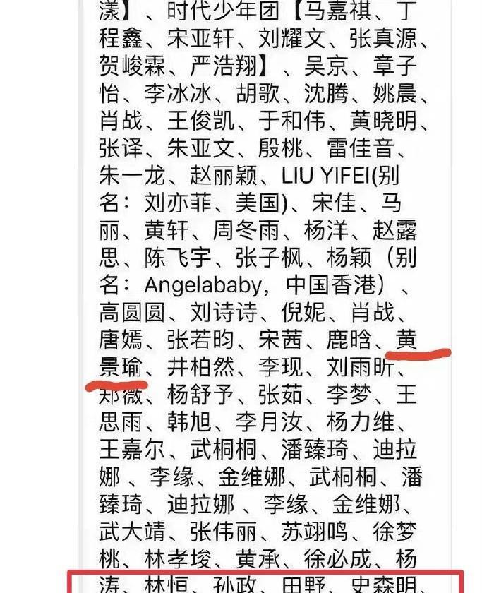 迪丽热巴|曝微博之夜拟邀154位艺人:3对热门CP,热巴“怀孕”风波后将现身