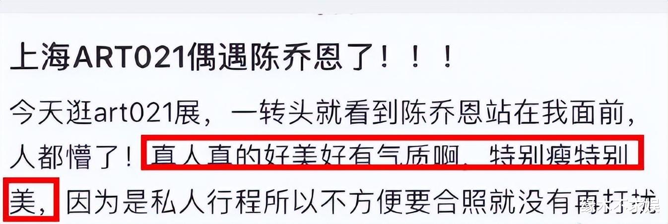 陈乔恩艾伦被偶遇，陈乔恩一身行头超15万，老公穿搭朴实很害羞