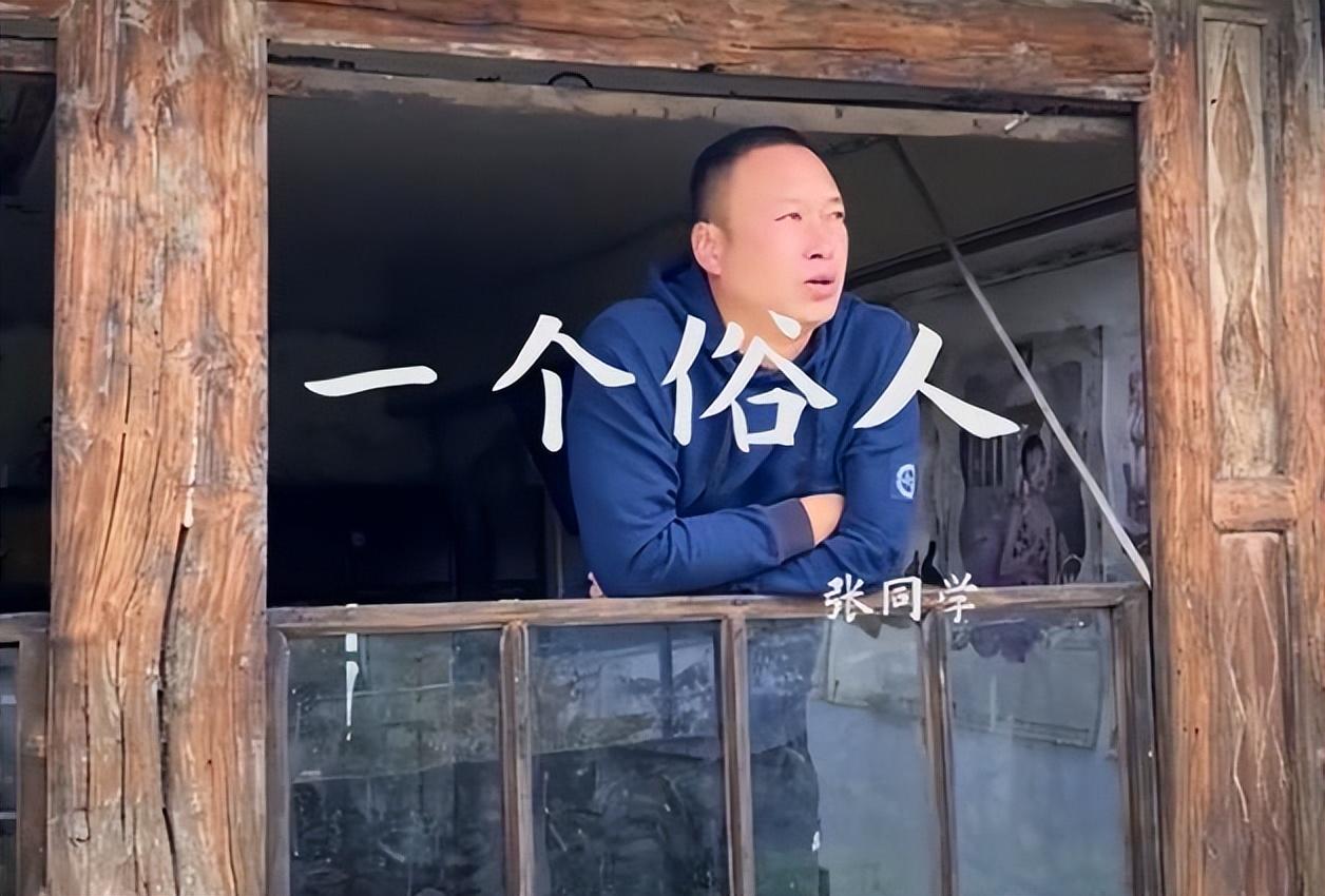 封神第一部|网红圈的人走茶凉,在“张同学”身上体现得淋漓尽致,他犯了大忌