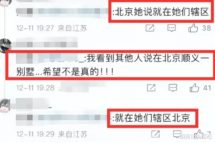 周海媚病逝,病逝时的细节疑似被曝出,网友慨叹:不结婚,太难了