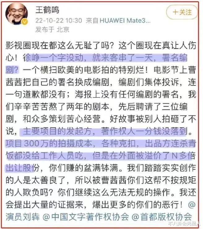 有种差距叫王宝强和黄渤徐峥，泰囧10年后，三人现状成天壤之别