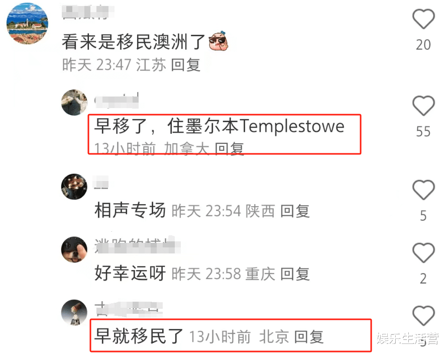 曝郭德纲移民澳洲住富人区,全家穿睡衣出门,8岁郭汾瑒不上学