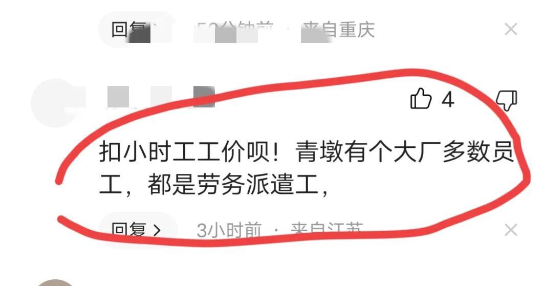 江苏省|突发！江苏发生重大恶性事件，知情者：打工人被骗，杀了中介老板