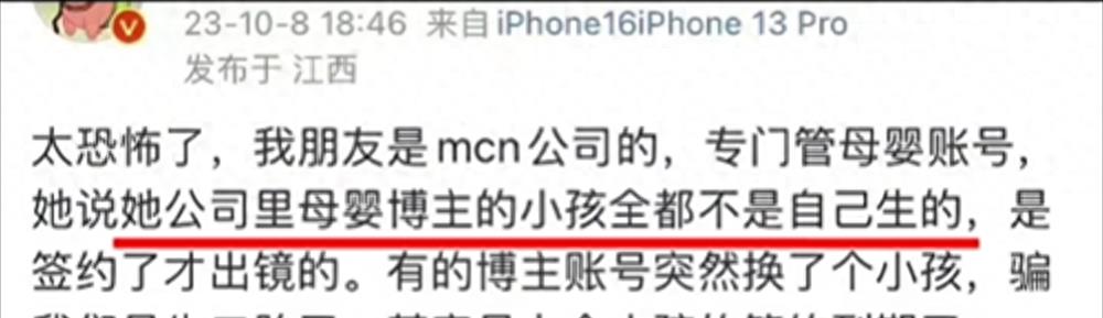 秋天妈妈人设已崩塌，疑似汪俊前妻出面手撕，小叔子再曝实锤！