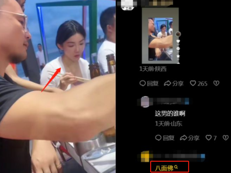 曝柬埔寨甜甜圈疑有孕,发胖胸垂大肚隆起,多位高管玩弄不知孩爹