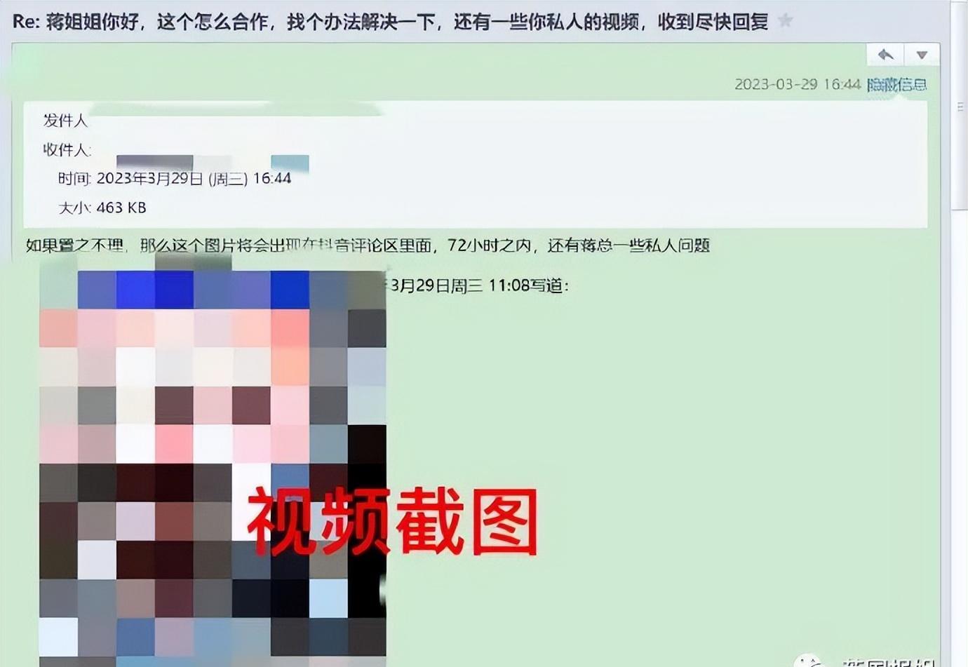 电影|22岁女演员公开晒裸照反击黑客勒索