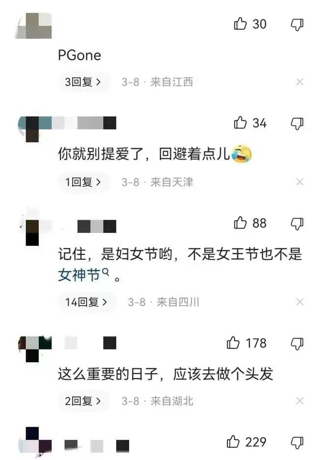 李小璐|李小璐新恋情曝光?男方是大主播,留言区表白露骨,出手大方