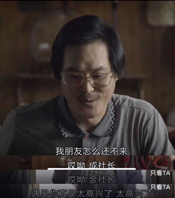 请回答1988|请回答1988:你对我的一个误解