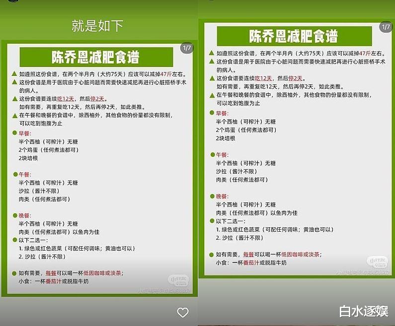 吃完土耳其回大马继续吃,陈乔恩自认身材走样,可她不怕