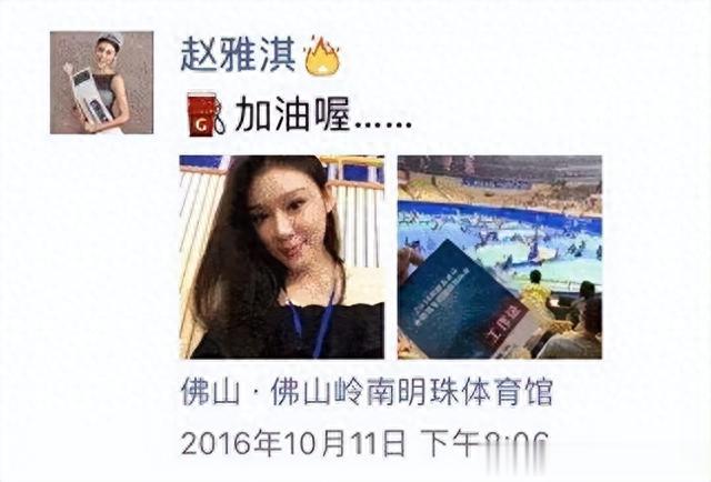 5位忘记“拉窗帘”,一夜星途尽毁的明星,每个都令人意外!