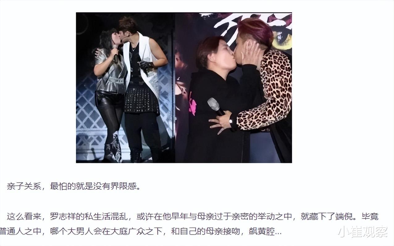 罗志祥|罗志祥被相恋九年女友周扬青实锤！遭封杀，现泰国变性复出！