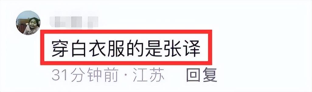 45岁张译回黑龙江老家探亲！父子罕见同框，五官太像引网友热议