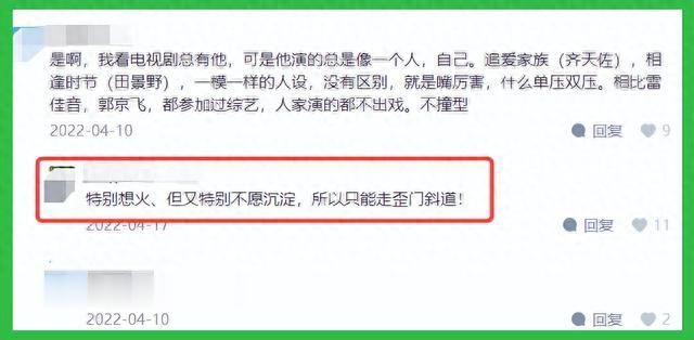 瞒不住了！贾乃亮与李小璐的前缘再起，网友：复婚?意料之中？