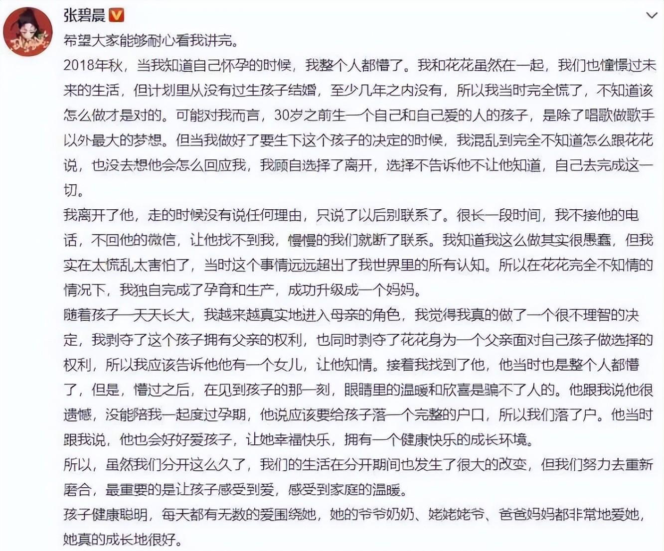 这一次，央视直接点名！名和利都“救不了”华晨宇了！