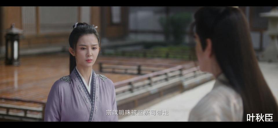 《莲花楼》一品坟案：重复刷才知道，原来细节里还藏着这么多玄机