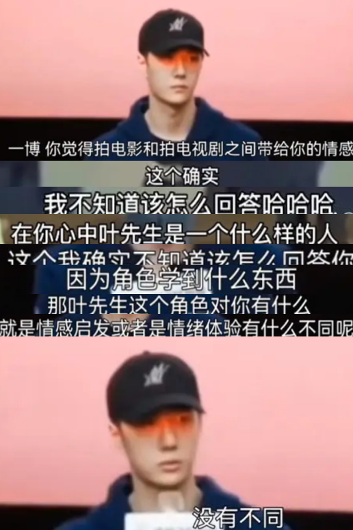 王一博|绝望文盲？王一博被曝不认字不会拼音，3年创收10亿成顶流太离谱！