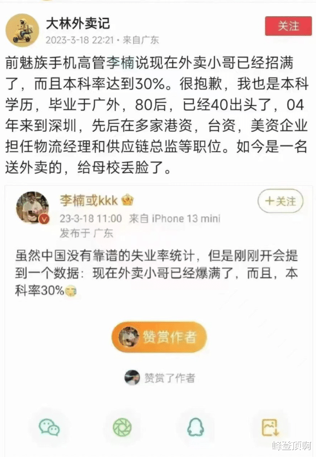中国经济|欧美危机升级!中国经济正持续复苏!为什么年轻人却很难找工作?