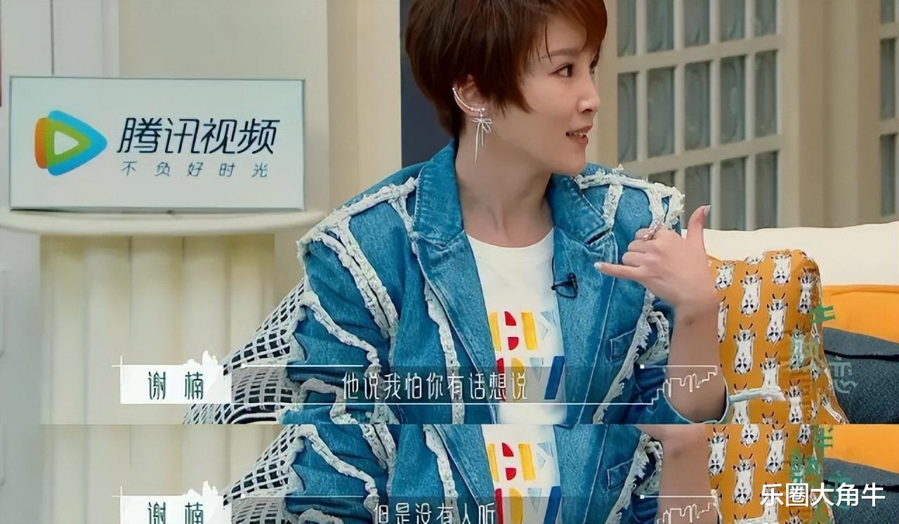 吴京与谢楠的结局, 或许从一开始就已注定