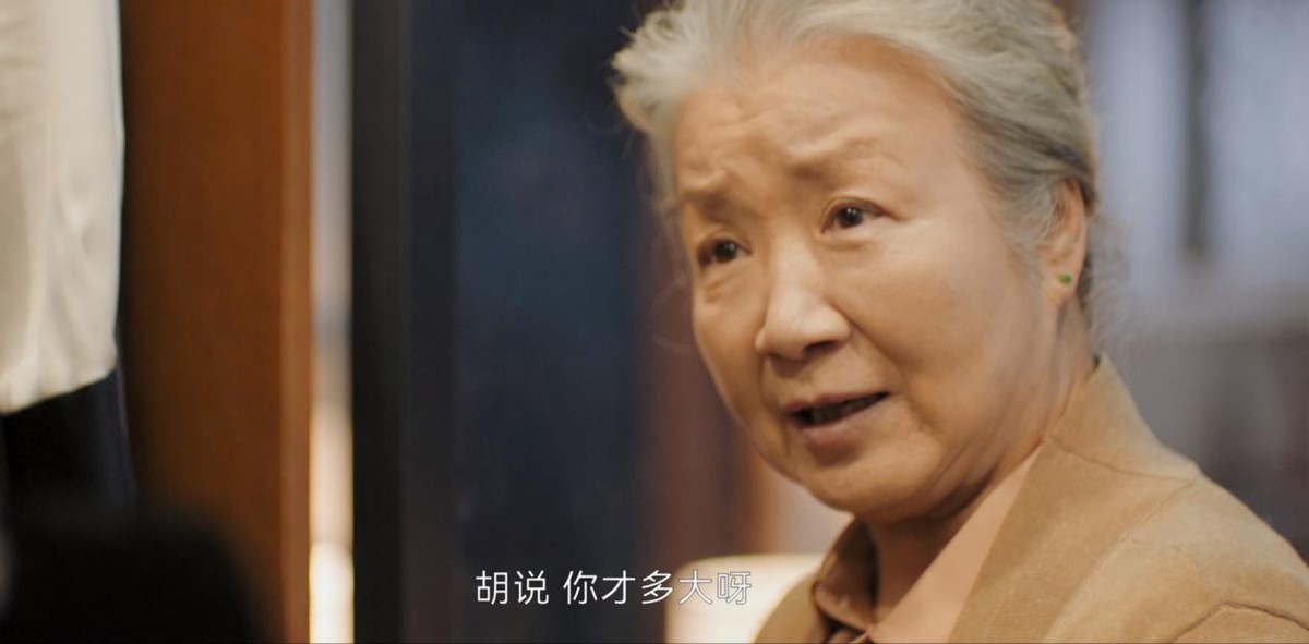 熟年|主角被抢风头的《熟年》，真不怪主角演技差，只怪配角太强大