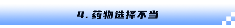 降压药再现致癌物质，3款降压药被召回？高血压患者需要停药吗？