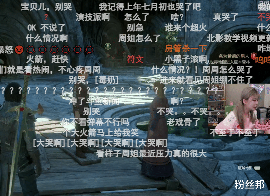 “懦弱哥”认怂下跪道歉，被造黄谣周淑怡崩溃大哭，称已找好律师