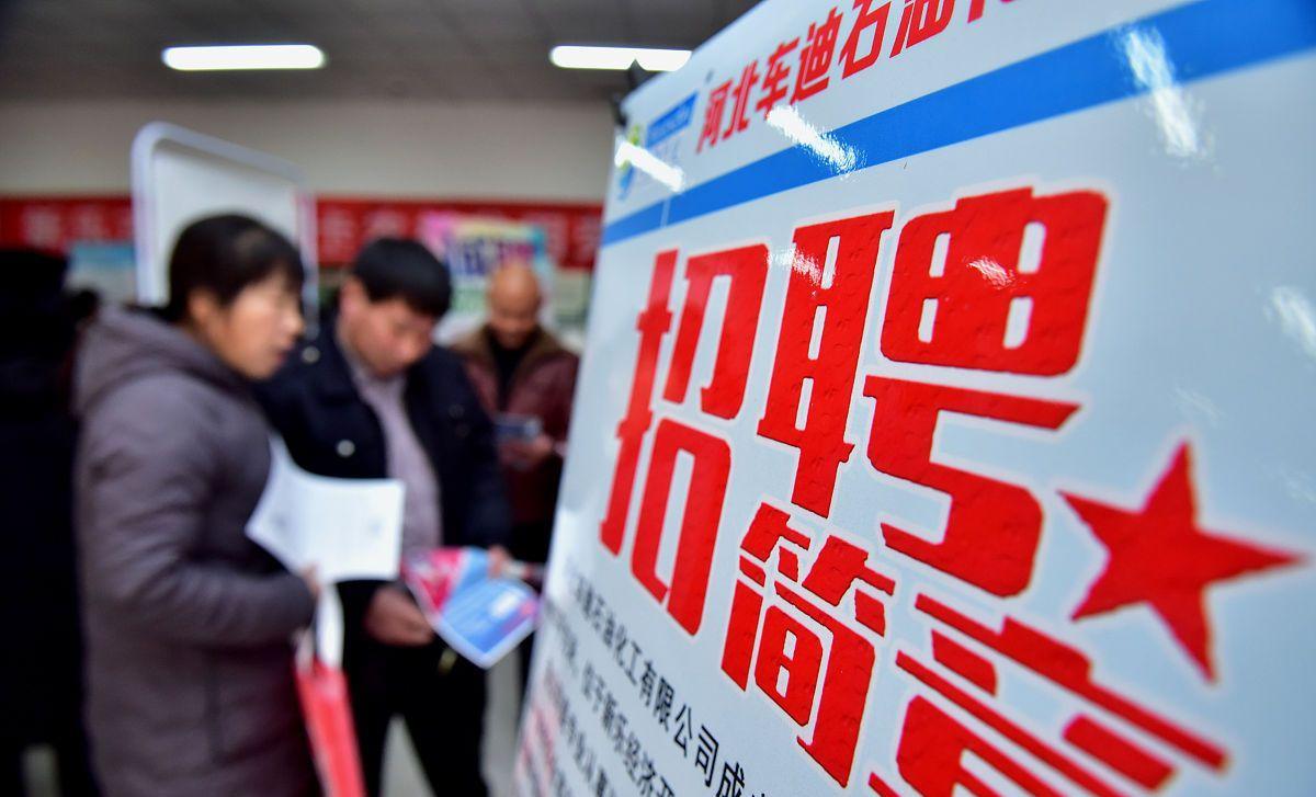 国企|国企录取也有猫腻?录取者其母身居高位?网友:公平竞争