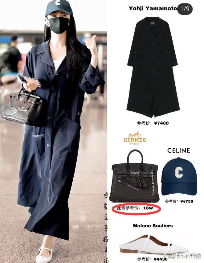 36岁张雨绮南宁被偶遇,又白又瘦,一身行头近30万,裙子满是破洞