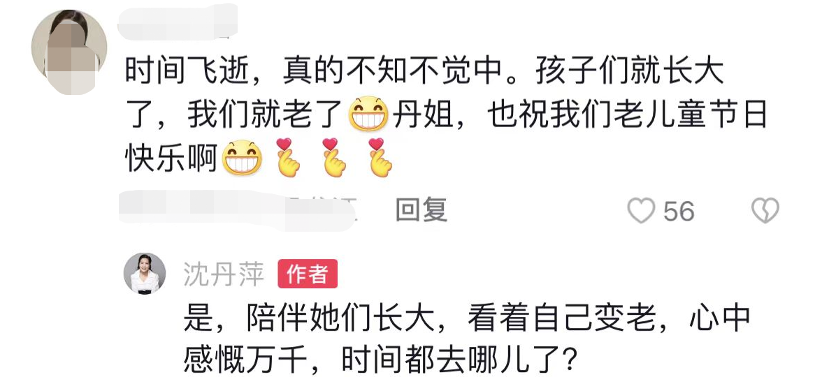 沈丹萍|戏骨沈丹萍俩混血女儿露面，戴十万手链貌美赛明星，长像外籍爸爸