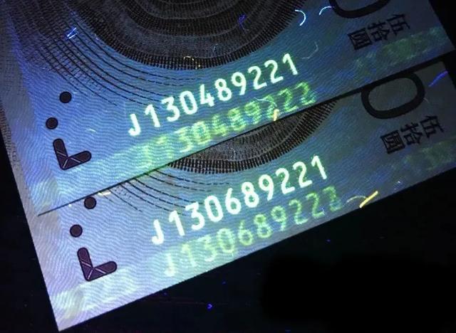 2万抢着要,疯狂的70纪念钞,4种珍贵版别怎么找?