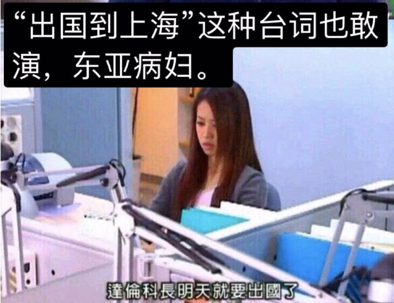 台湾|林心如的愤怒，耗尽了台湾艺人的最后一丝体面